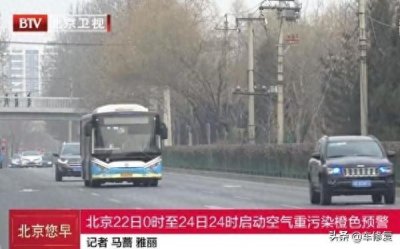 ​公交车熄火等红灯，为了环保？
