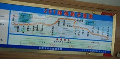 ​大连201路有轨电车线路、站点及票价查询