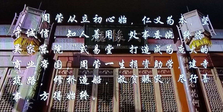 那年花开月正圆大结局（沈星移和周莹最终在一起了么）-