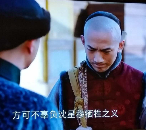 那年花开月正圆大结局（沈星移和周莹最终在一起了么）-