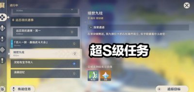 ​原神追叙之石怎么获得（原神追叙之石怎么获得视频）