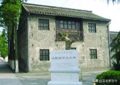 ​东海舰队基地在哪里（东海舰队基地在哪里在东钱湖）