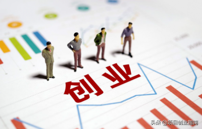 ​小投资冷门暴利行业（可以做这两个生意 虽不起眼 但利润让人眼红）