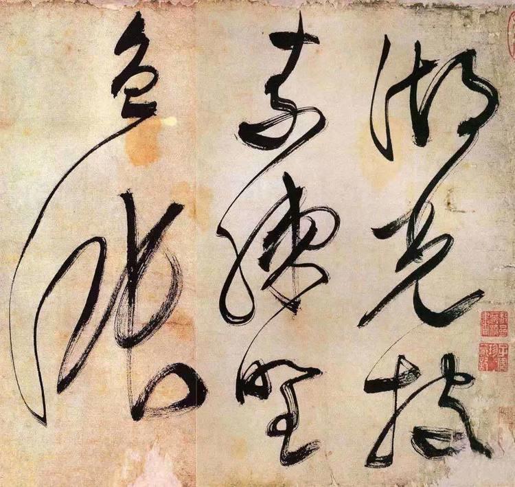 汉字的演变过程的顺序