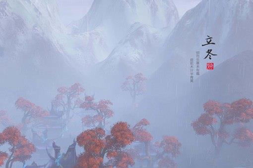 立冬是几月几日2019年?