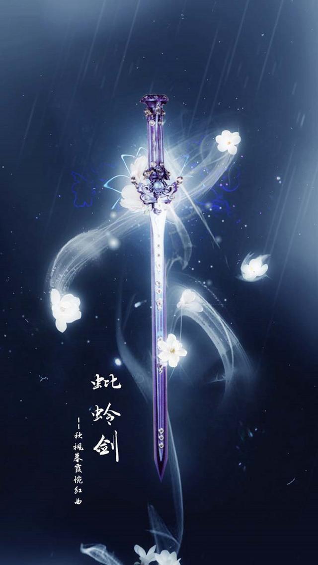 盘点那些你听过最好听的武器名字,干将莫邪湛泸轩辕谁是你爱?