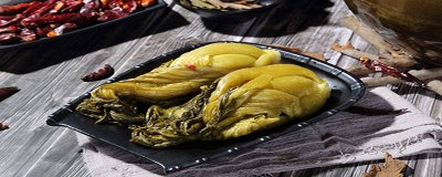 ​腌酸菜怎么做 怎样腌酸菜好吃