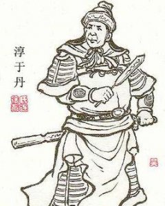 ​淳于丹简介（淳于丹都督陆逊阶下末将）