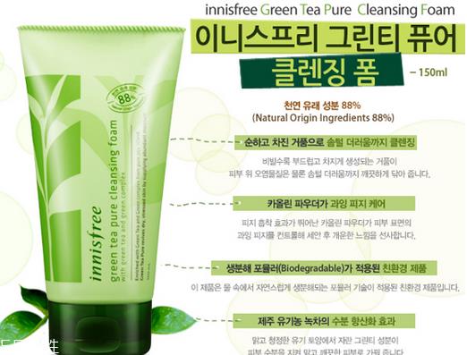 零差评好用的韩国护肤品有哪些 韩国热销化妆品前八