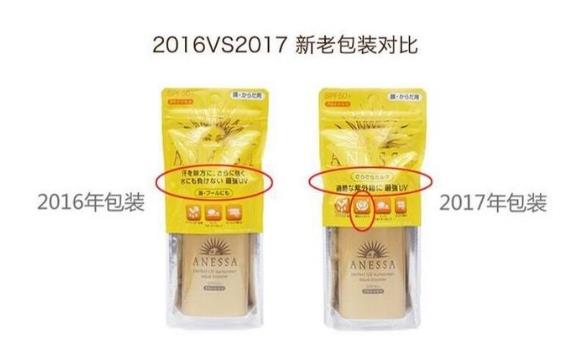 资生堂防晒霜有几种？资生堂防晒霜哪款最好用？