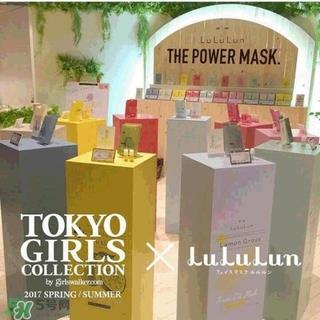 lululun plus面膜怎么样？lululun plus面膜哪款好