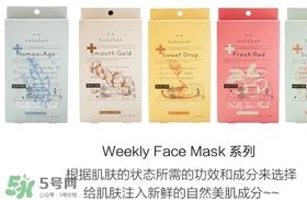 lululun plus面膜怎么样？lululun plus面膜哪款好