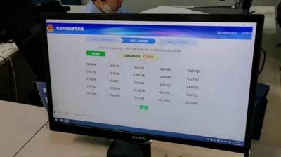 ​新车上牌网上选号怎么选