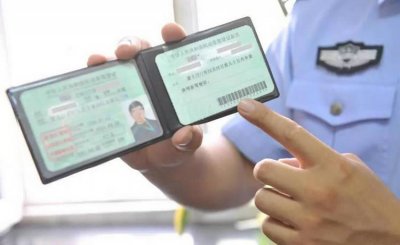 ​科四过后几天能拿驾照