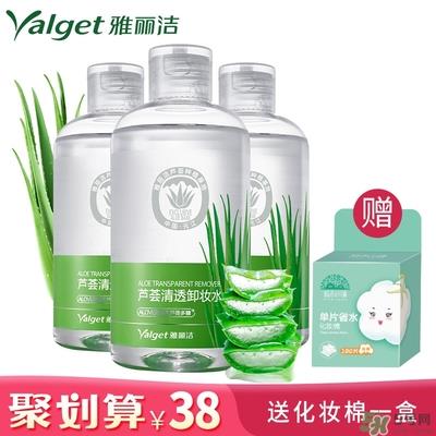 雅丽洁芦荟胶多少钱？雅丽洁芦荟胶好不好？