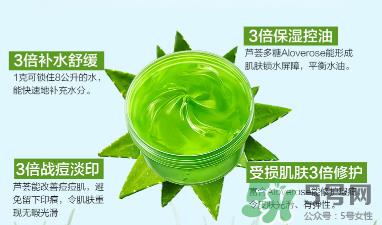 雅丽洁芦荟胶多少钱？雅丽洁芦荟胶好不好？