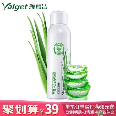雅丽洁芦荟胶多少钱？雅丽洁芦荟胶好不好？