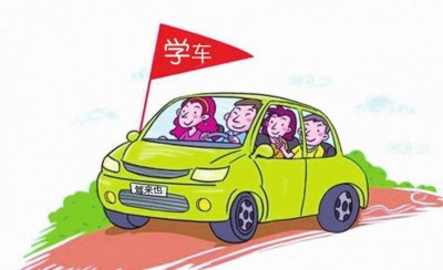 ​一只眼弱视能考驾照吗