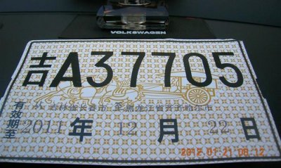 ​新车没有临牌可以上路吗
