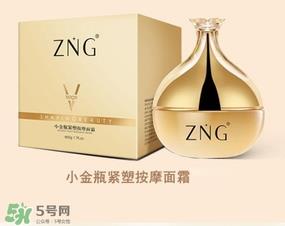 zng是什么牌子？zng瘦脸霜真的有用吗