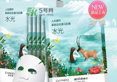 ​自然堂温泉水水光面膜怎么样？自然堂温泉水水光面膜价格