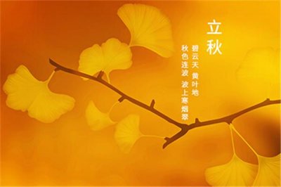 ​立秋需要吃西瓜吗 立秋吃什么传统食物