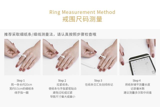 情感网上买戒指怎么量尺寸  2
