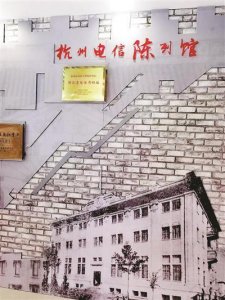 ​杭州电信“满翼”服务进万家活动正式启动