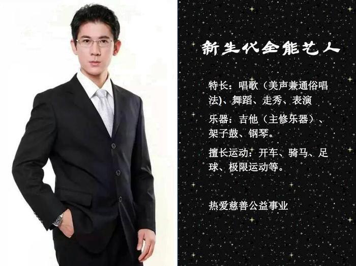 著名演员张腾宇影视资料简介