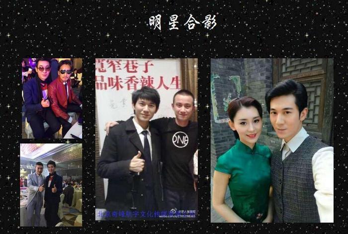 著名演员张腾宇影视资料简介