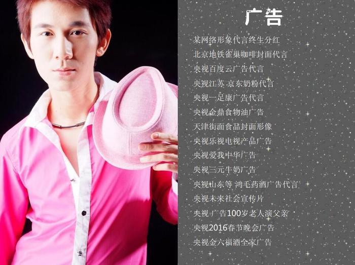 著名演员张腾宇影视资料简介