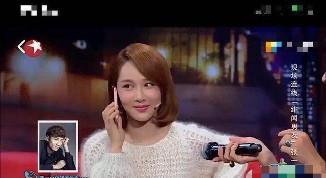 05年在《家有儿女》中饰演姐弟的杨紫和张一山如今只是普通朋友