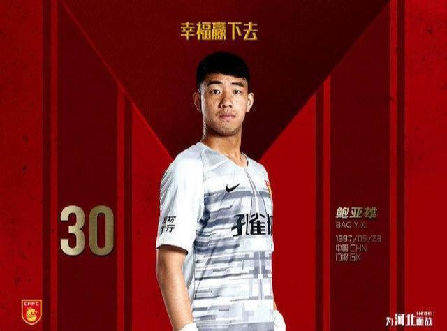 耿晓峰再遭一次悲剧，落选大名单成U23牺牲者面临生涯十字路口
