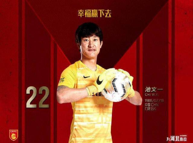 耿晓峰再遭一次悲剧，落选大名单成U23牺牲者面临生涯十字路口