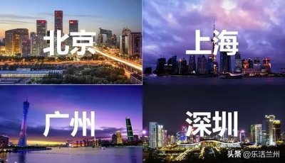 ​什么？兰州是当之无愧的一线城市！开玩笑呢吧