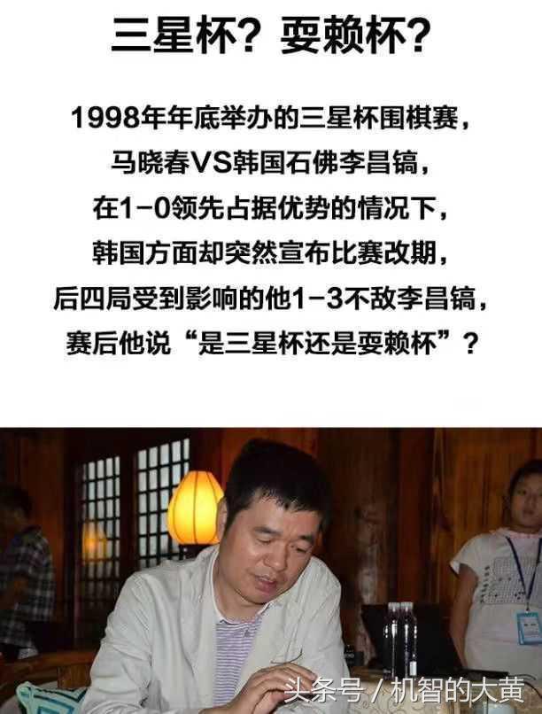 韩国体育，为什么喜欢吹黑哨？黑哨历史还挺悠久
