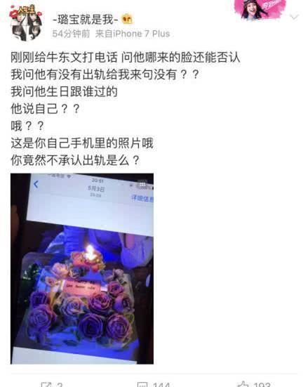 “丁凯乐”当爸，“小鸽子”出家，这些小童星都怎么样了！