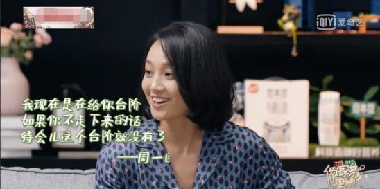 39岁朱丹直播宣布怀二胎，网友："卑微丹"站起来了