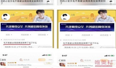 ​周杨青卖毛衣都能提到毛不易是个什么梗