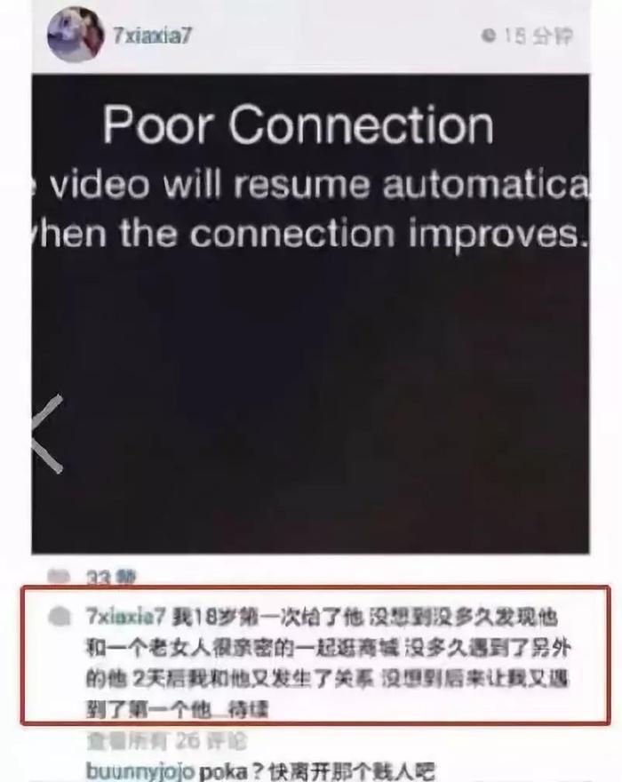 怒了！分手大撕！不顾形象，拉一堆男星下水，私生活都被曝光了