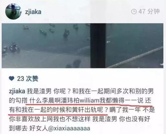 怒了！分手大撕！不顾形象，拉一堆男星下水，私生活都被曝光了