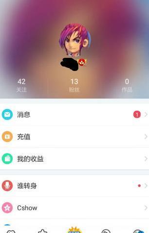 大学做梦幻西游CBG商人赚100万1年直播互动翘366万如今负债180万