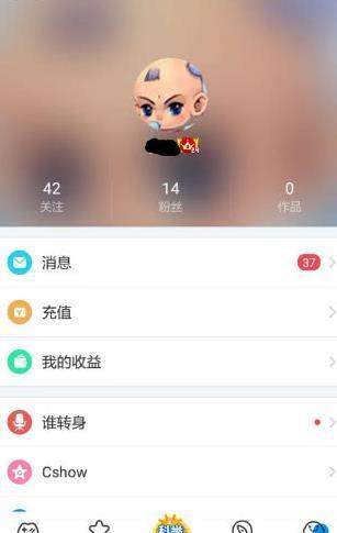 大学做梦幻西游CBG商人赚100万1年直播互动翘366万如今负债180万