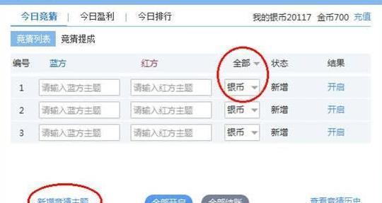 大学做梦幻西游CBG商人赚100万1年直播互动翘366万如今负债180万