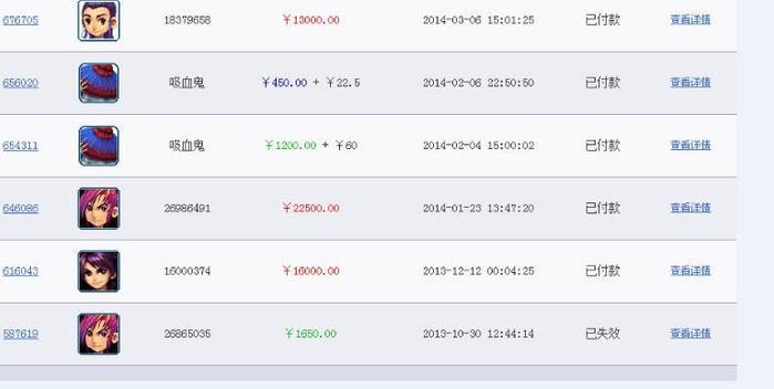 大学做梦幻西游CBG商人赚100万1年直播互动翘366万如今负债180万