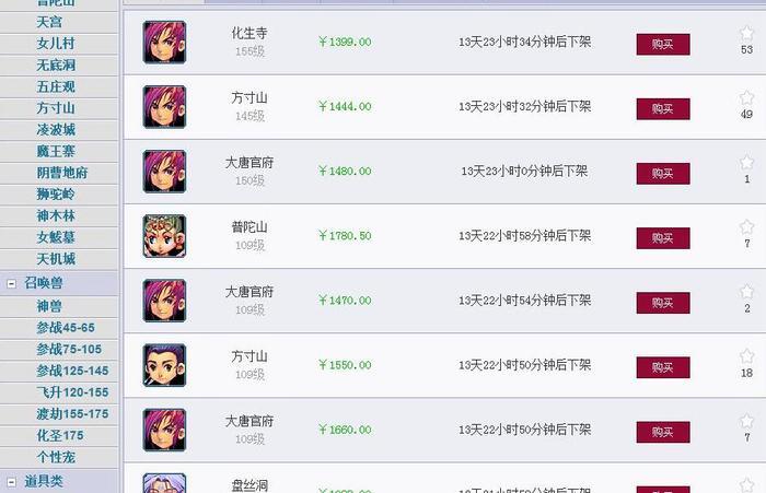 大学做梦幻西游CBG商人赚100万1年直播互动翘366万如今负债180万