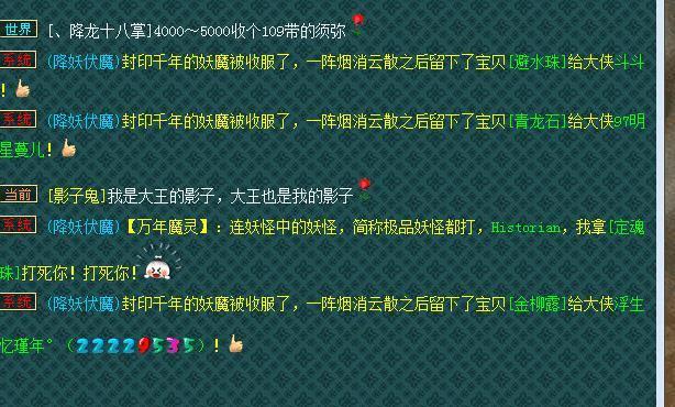大学做梦幻西游CBG商人赚100万1年直播互动翘366万如今负债180万
