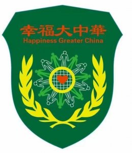 ​假“国务院参事”上官凤笠冒充将军获刑5年，供述时仍在戏中