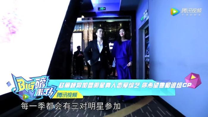 我们相爱吧第四季要开播了，流量担当的她传闻参加，网友集体高呼