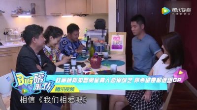 ​我们相爱吧第四季要开播了，流量担当的她传闻参加，网友集体高呼